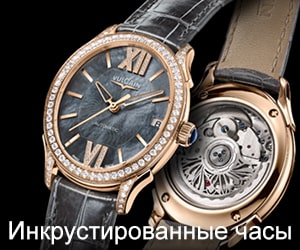 Инкрустированные часы