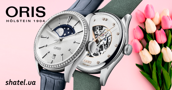 Женские швейцарские часы Oris