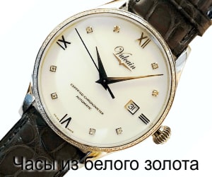 Часы из белого золота