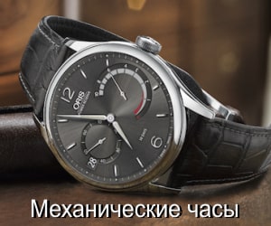  Механические часы